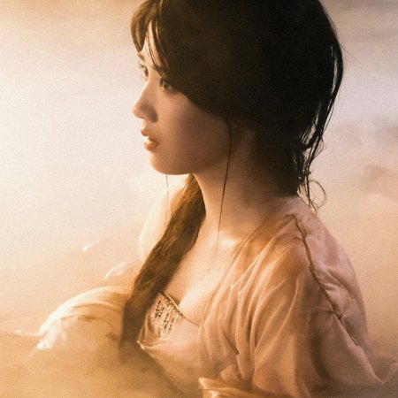 Love in the Clouds (2025)