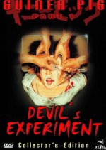 Guinea Pig: Devil's Experiment Japanese Movie photo