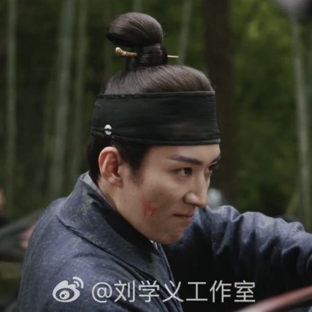 Against the Current ()