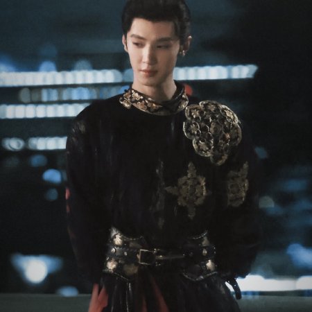 Jiang Shan Wei Pin ()