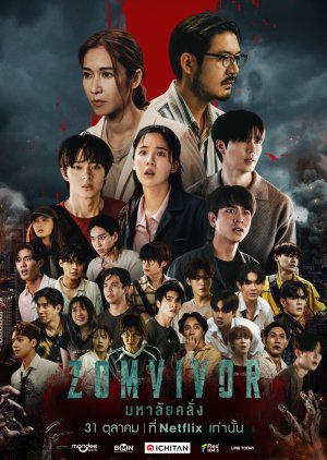Zomvivor poster