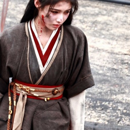 Key to the Phoenix Heart (2026)