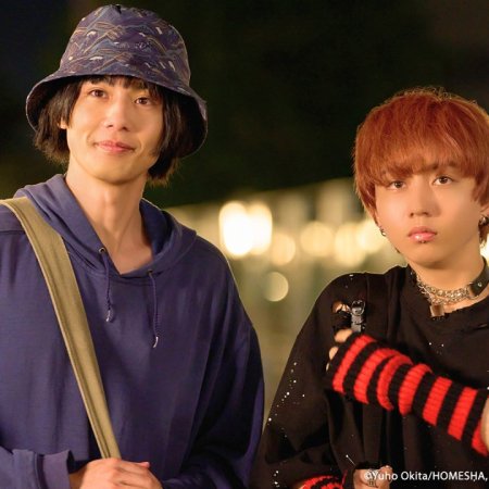 Punks Triangle (2025)