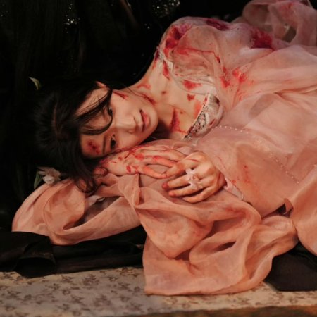 Love in the Clouds (2025)