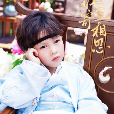 Love and Longing (2025)