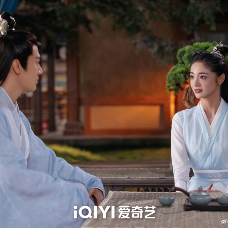 A Forbidden Marriage (2025)