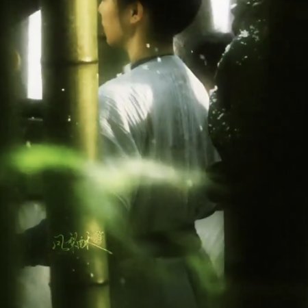 Mo Li ()