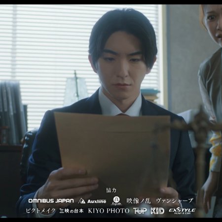 Your Divorce Is Served! (2025)