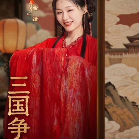 Ace vs Ace Season 9 (2025)