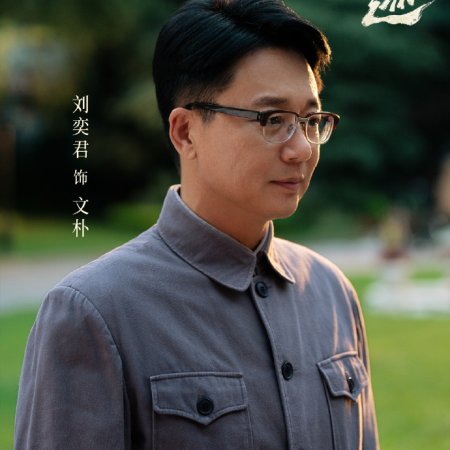 Footprints of Change (2025)