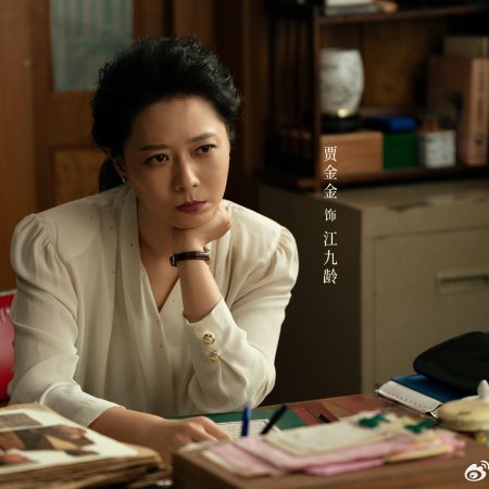 Footprints of Change (2025)