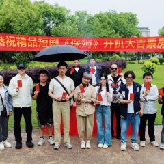 Chasing Fish by the Deep Chinese Drama photo