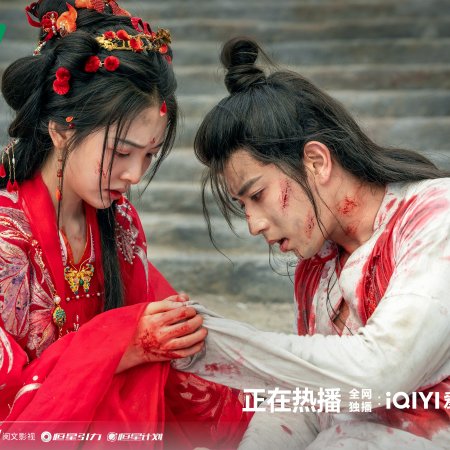 Love in Pavilion (2025)