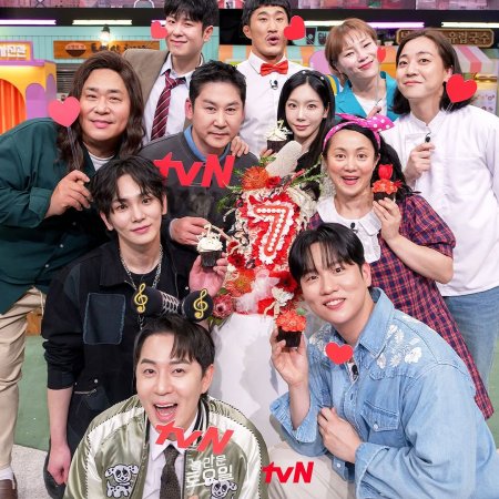Amazing Saturday (2018)