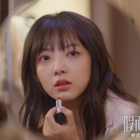 Kill Lover (2025)