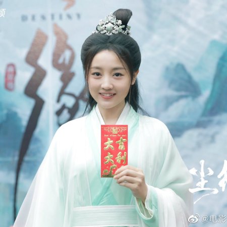 Chen Yuan Zhi You Ming Shang ()
