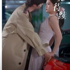 Zhi Zhi Fu Zhi Zhi Chinese Drama photo