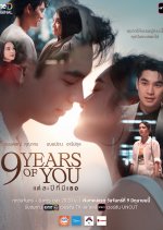 9 Years of You Thai Drama photo