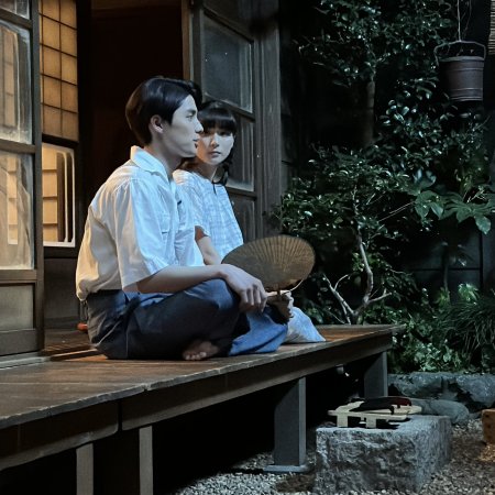 A Calm Sea and Beautiful Days with You (2025)
