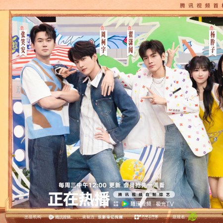 Laugh Together (2025)