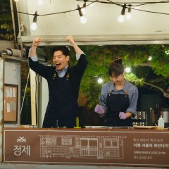 Tastefully Yours Mydramalist