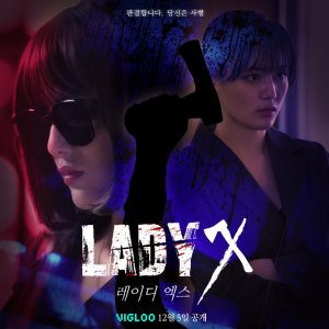 Lady-X (2024)