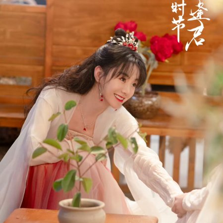 Love Never Fails (2025)