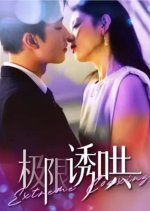 Extreme Coaxing Chinese Drama photo