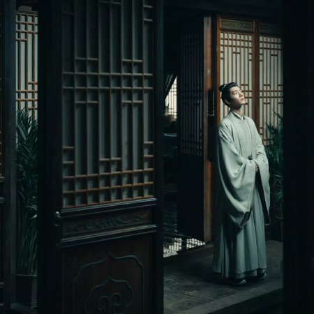 Legend of Zang Hai (2025)