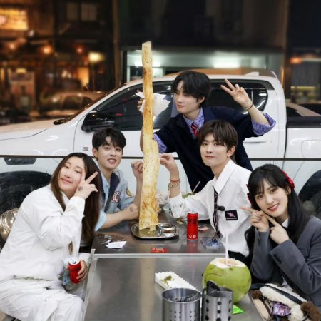 Joyful Grown-Ups Season 2 (2025)