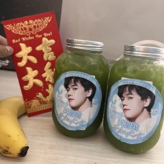 Gen Da Lao Hu Huan Shen Ti Hou, Zheng Dun Yu Le Quan Chinese Drama photo