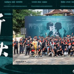 An Chu Chinese Drama photo