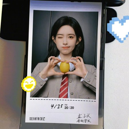 Keep Running Season 13 (2025)