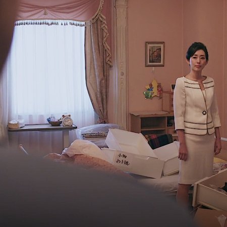 Ah, Wilderness 2 (2017)