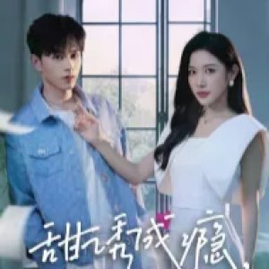 Sweet Temptation Addiction (2024)