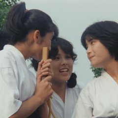 Aiko 16-sai Japanese Movie photo