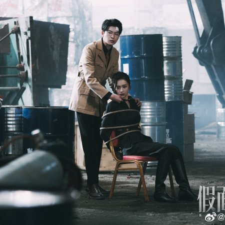 Kill Lover (2025)