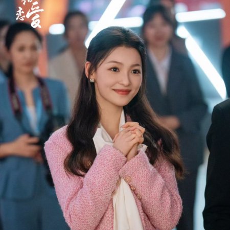 Eat Run Love (2025)