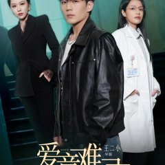 Love Southern Search Chinese Drama photo