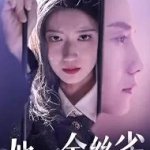 His Canary (2024)