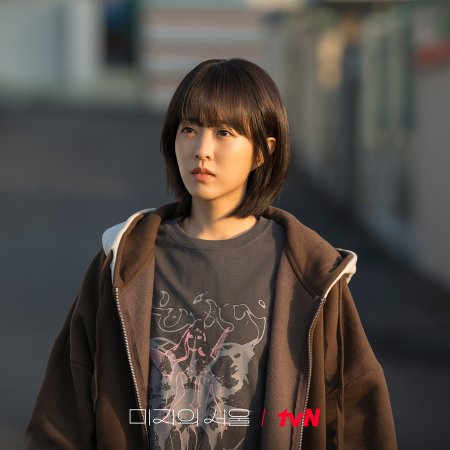Our Unwritten Seoul (2025)