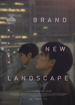 Brand New Landscape poster