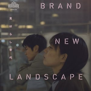 Brand New Landscape (2025)