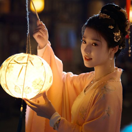 Serendipity (2025)