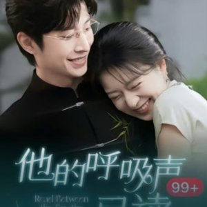 Read between the Breaths (2025)