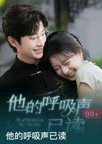 Read between the Breaths Chinese Drama photo