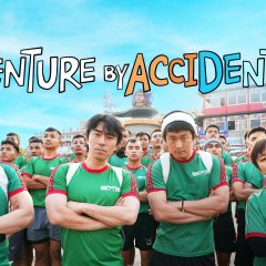 Adventure by Accident Season 4 Korean TV Program photo