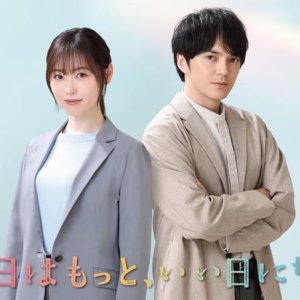 Ashita wa Motto, Ii Hi ni Naru (2025)