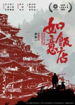 Deep in the Mountains