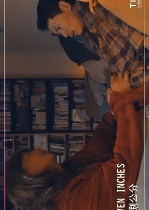 Seven Inches (2023) poster